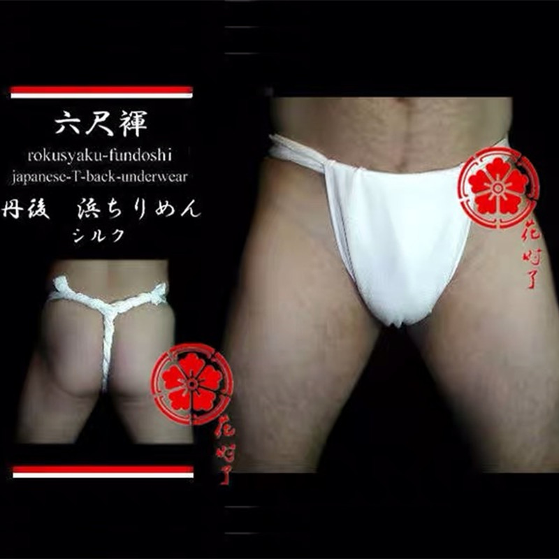 Japanese Men's Kimono Underwea - Men'S Kimono Accessories review and price
