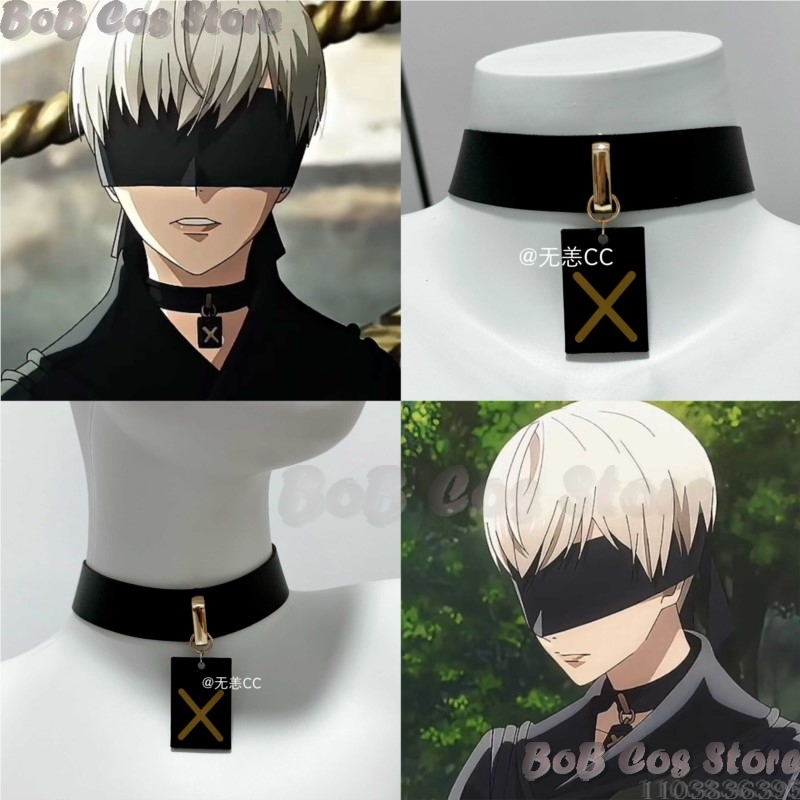 9S Choker Game Nie Cosplay Cos - Men'S Suit Accessories review and price