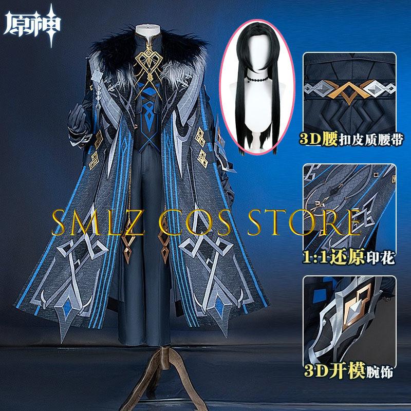 II Capitano Cosplay Costume Ga - Men'S Suit Accessories review and price