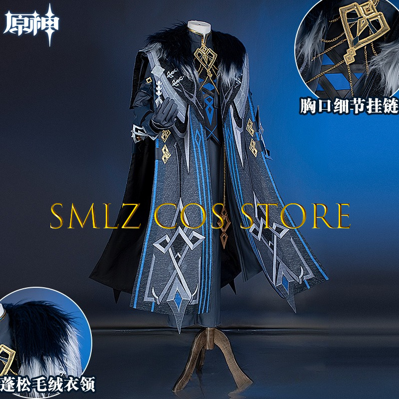 II Capitano Cosplay Costume Ga - Men'S Suit Accessories review and price