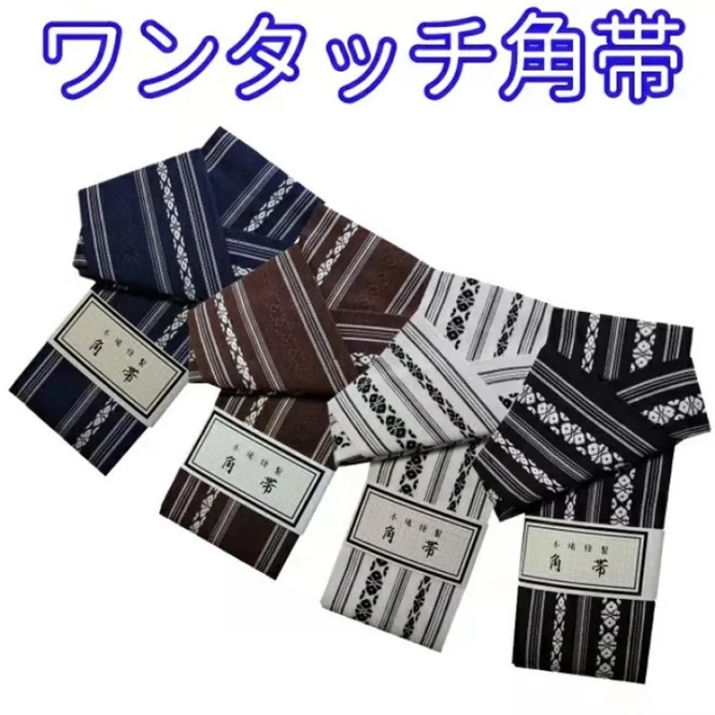 Japanese Gentlemen's Kimono Be - Men'S Kimono Accessories review and price