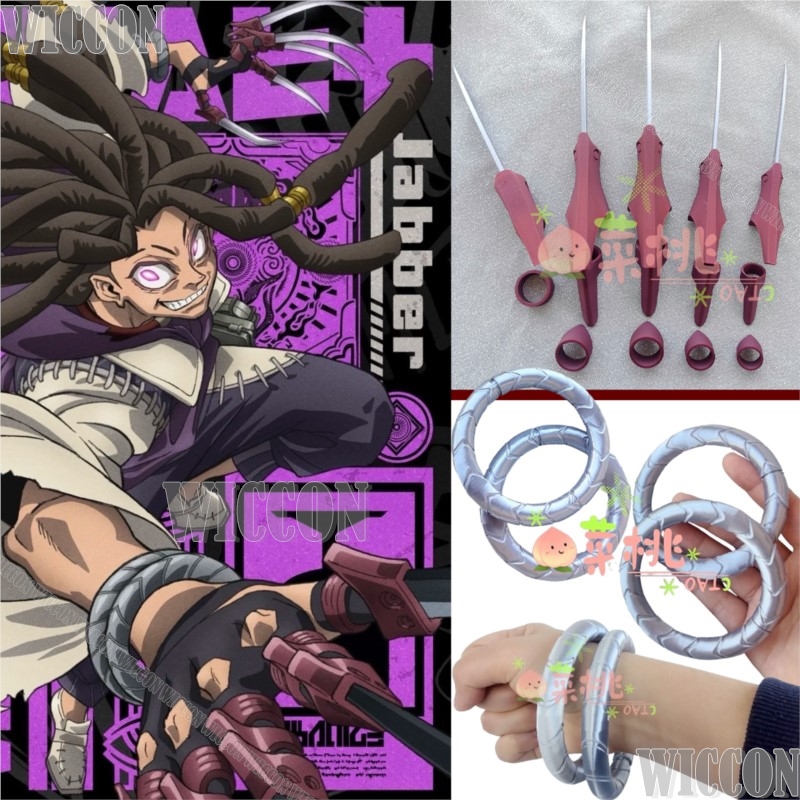 Jabber Wonger Anime Gachiakuta - Men'S Suit Accessories review and price