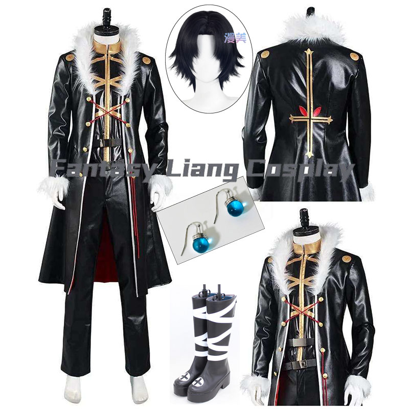 Anime Chrollo Lucilfer Kulolo  - Men'S Suit Accessories review and price