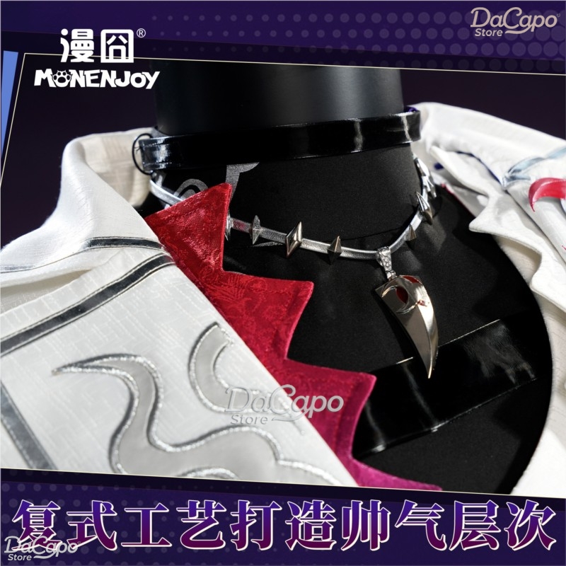 Hsr Honkai Star Rail Ashveil C - Men'S Suit Accessories review and price