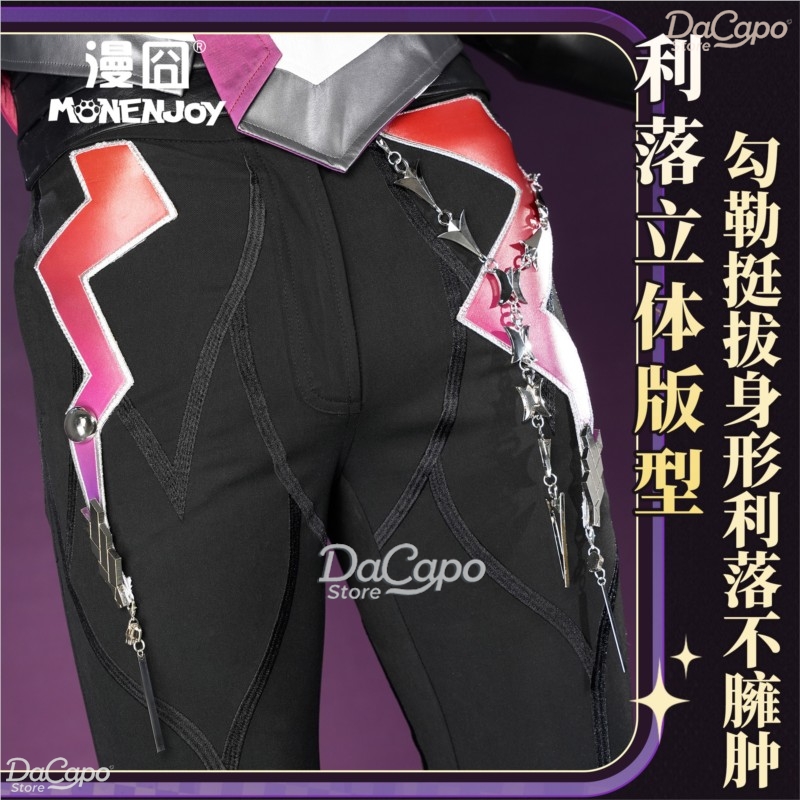 Hsr Honkai Star Rail Ashveil C - Men'S Suit Accessories review and price